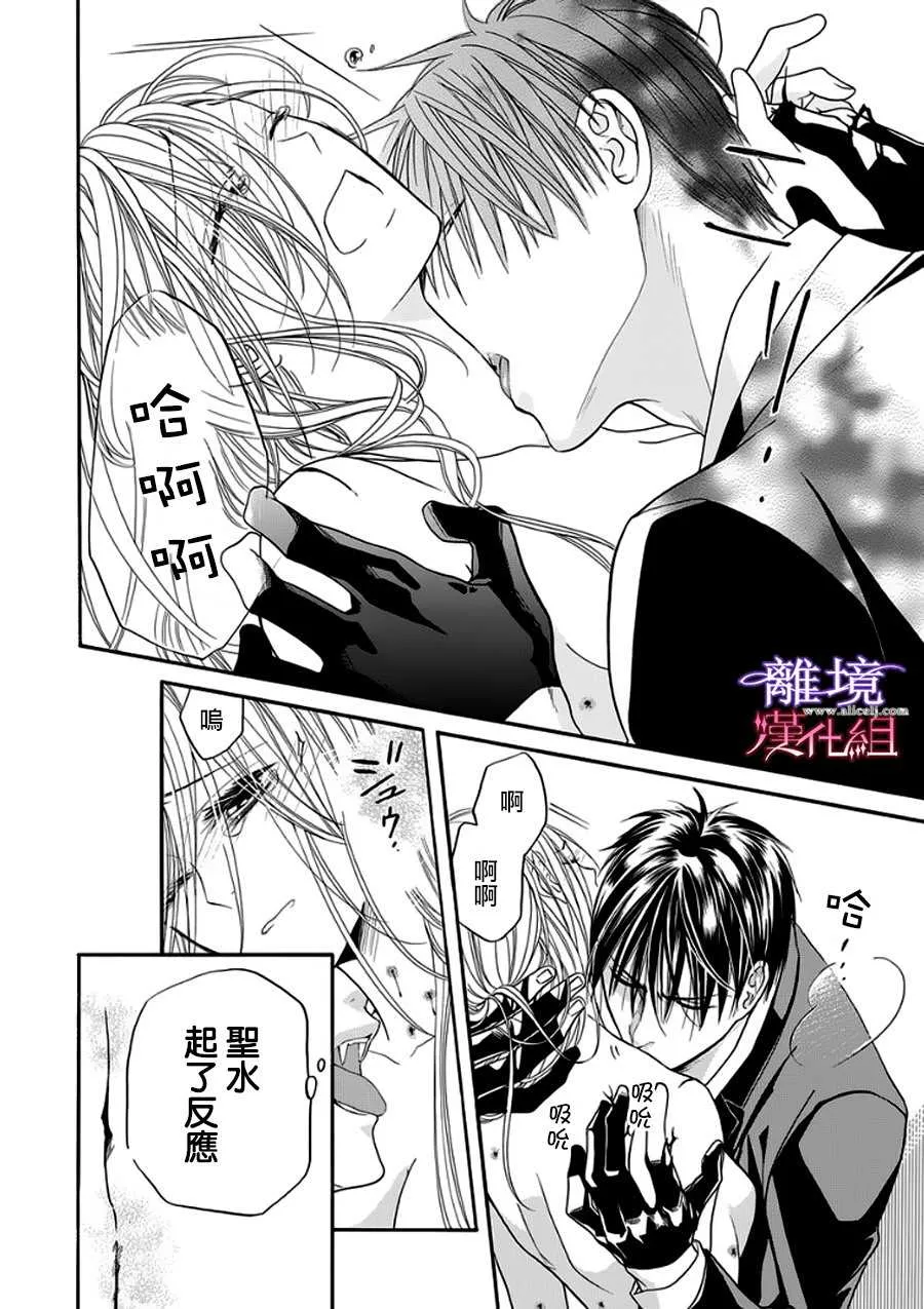 第11话 第13页
