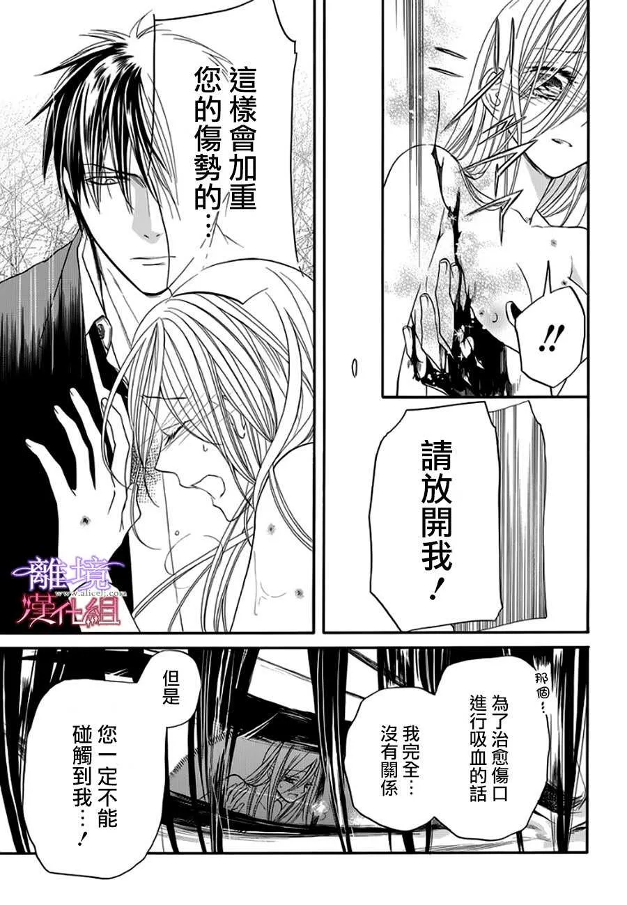 第11话 第14页