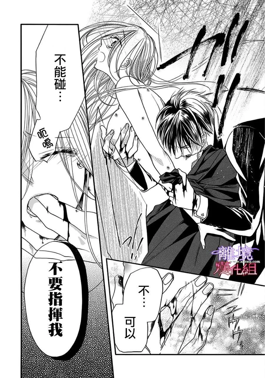 第11话 第15页