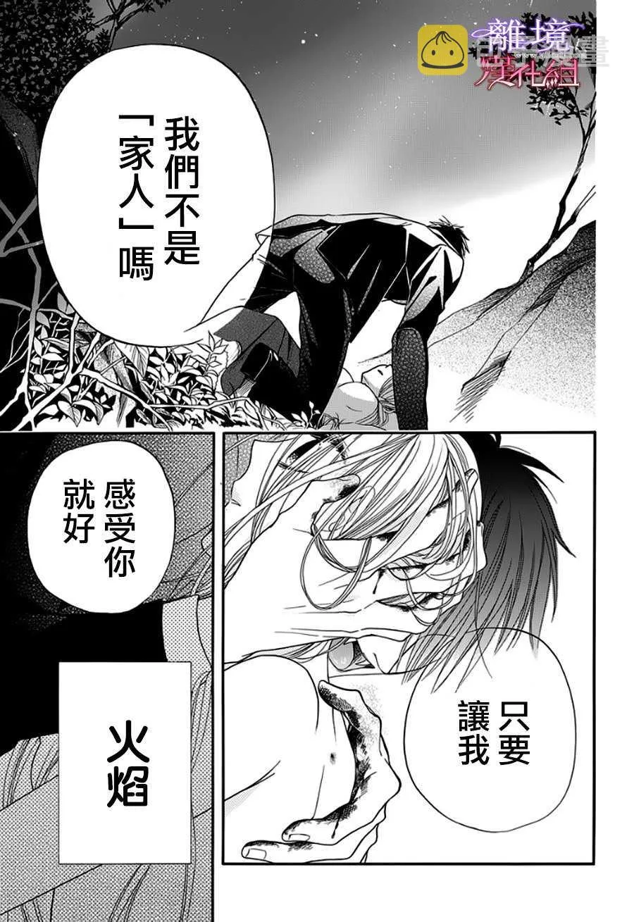 第11话 第18页