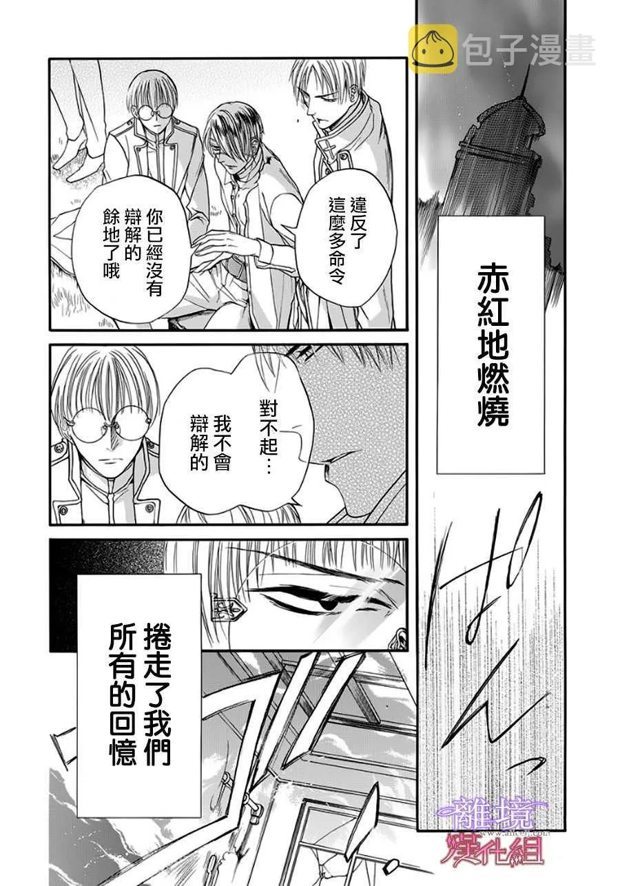 第11话 第19页