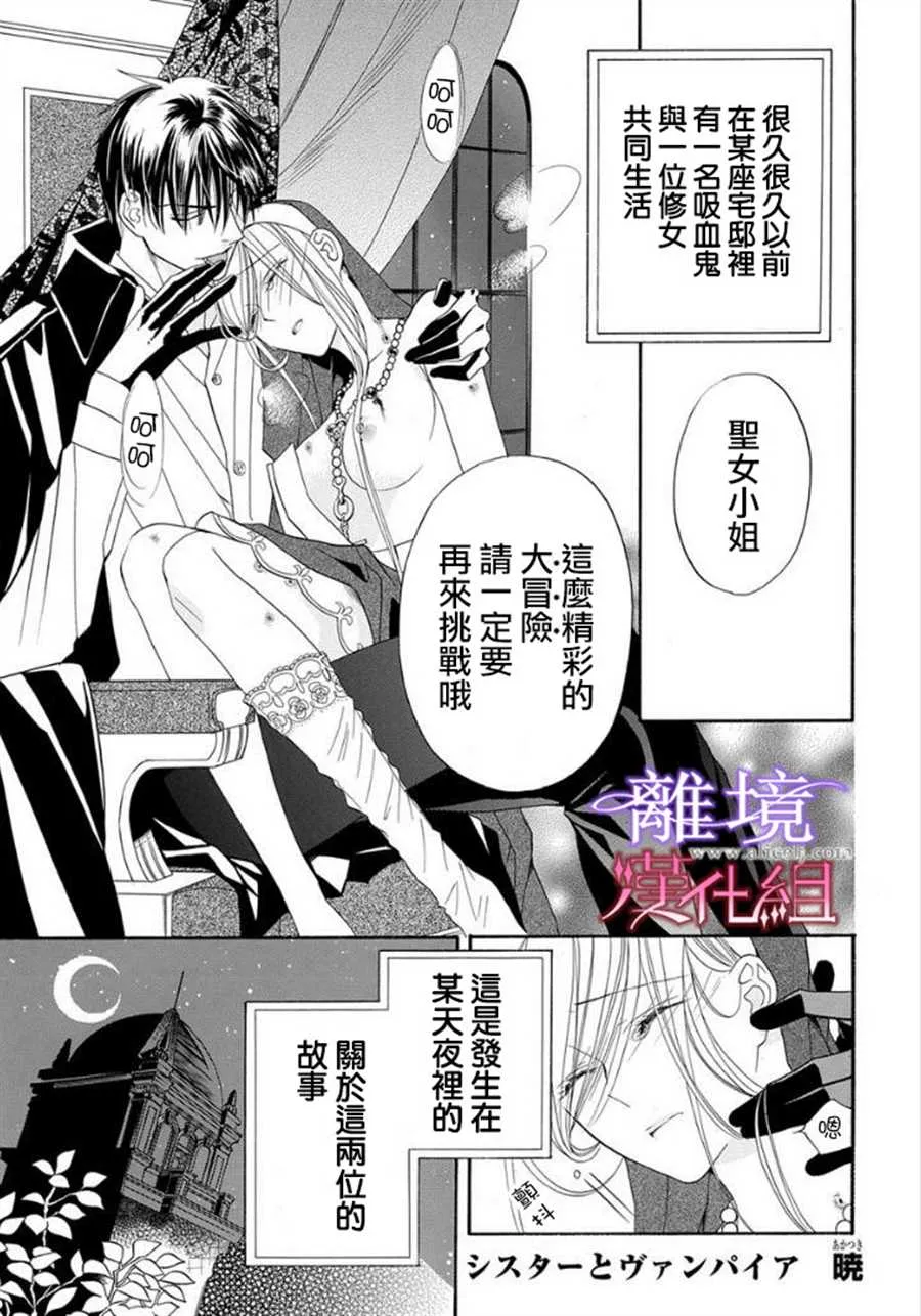 第11话 第22页