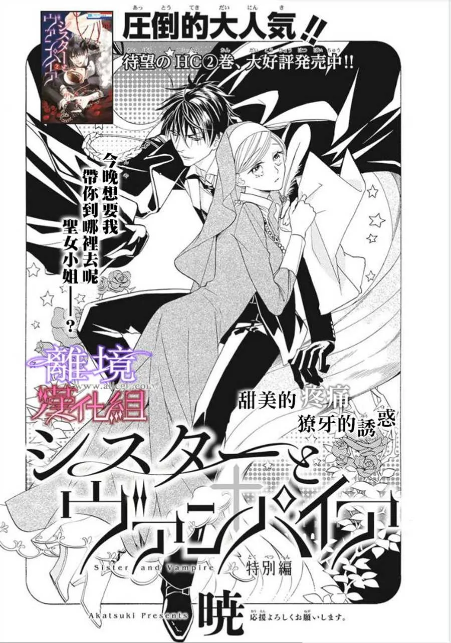 第11话 第23页