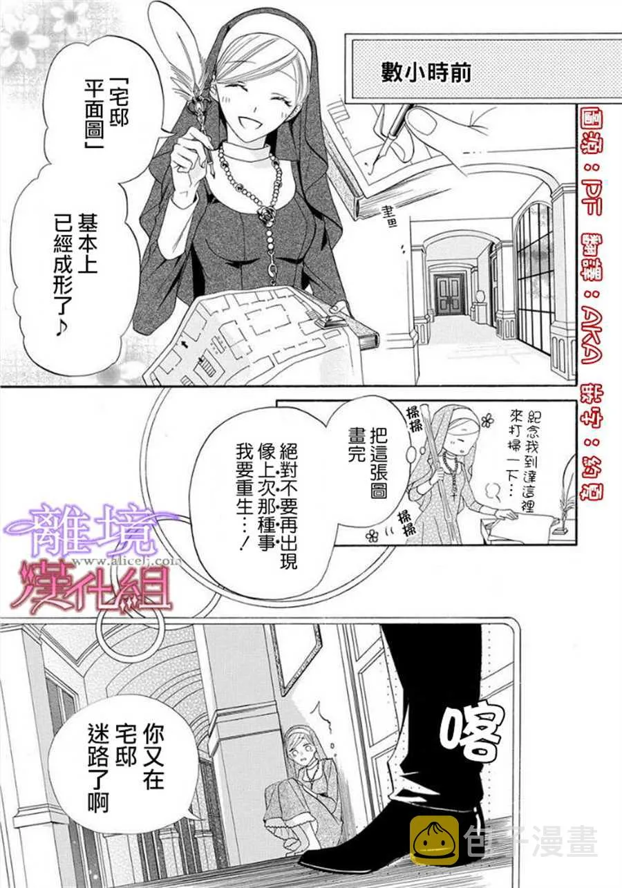 第11话 第24页