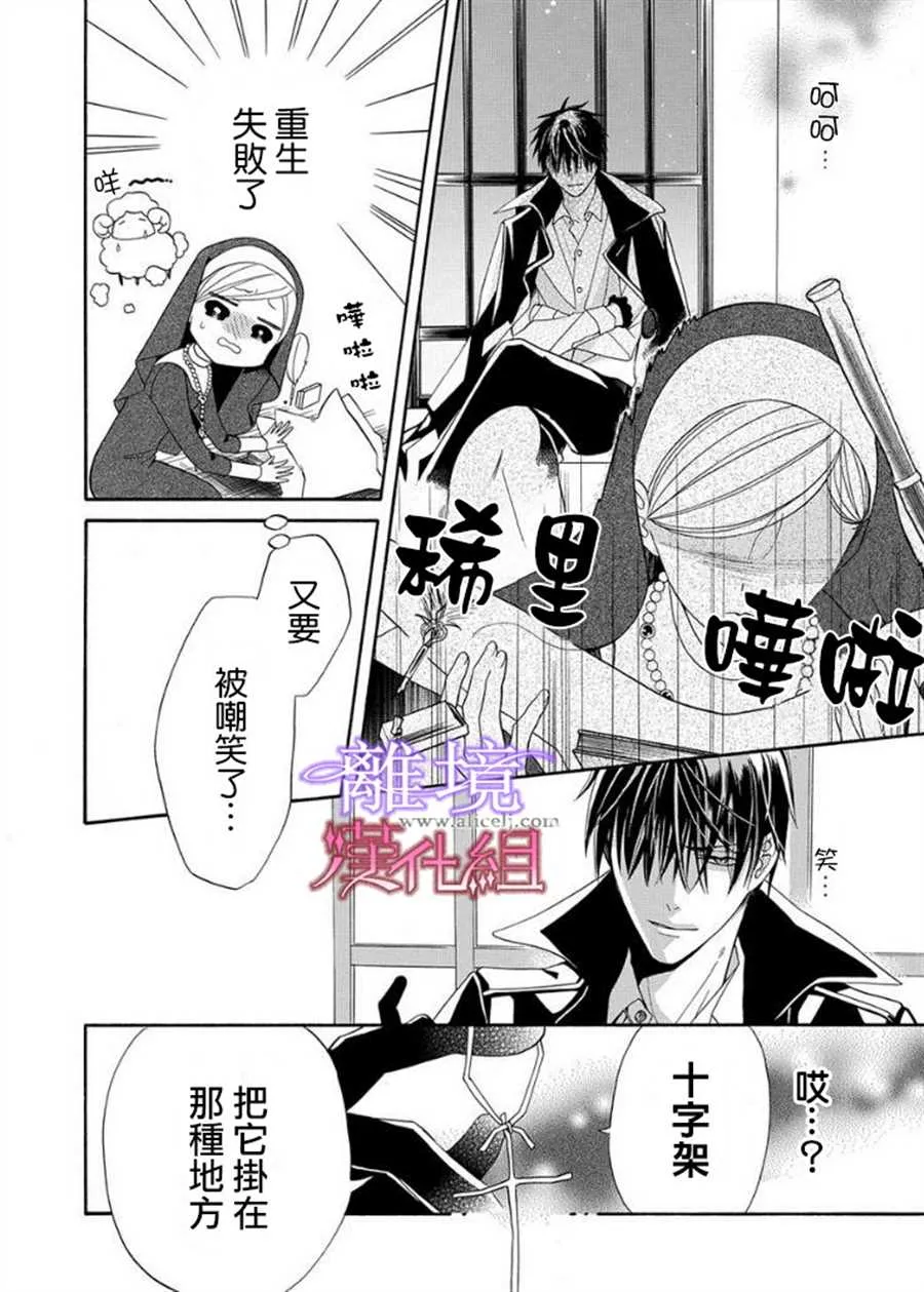 第11话 第27页