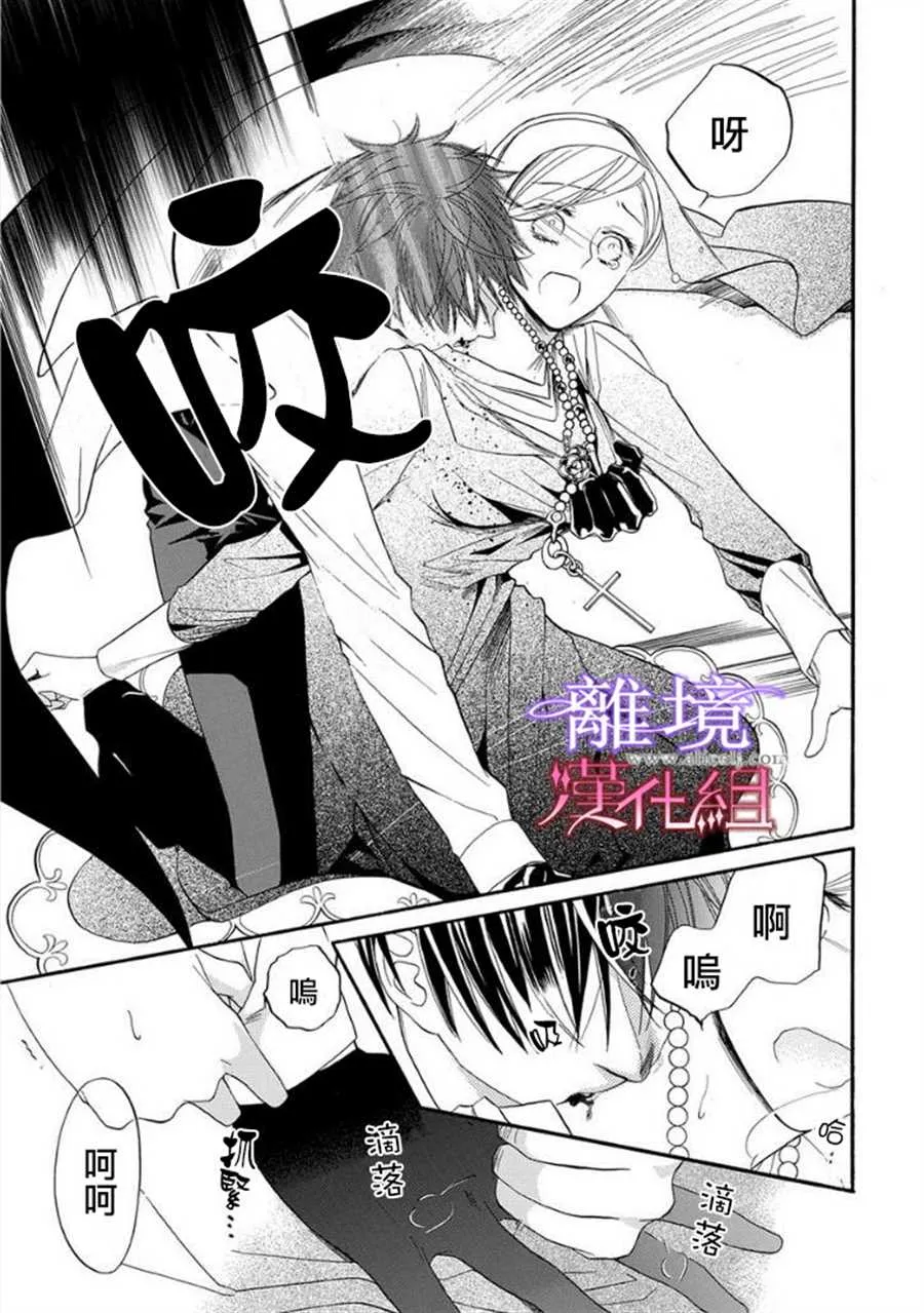 第11话 第30页