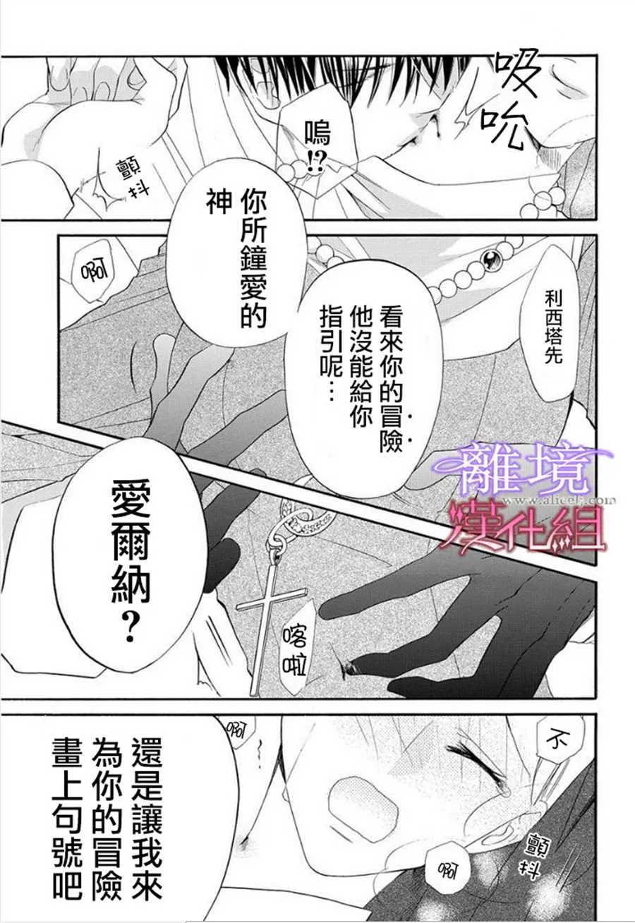 第11话 第34页