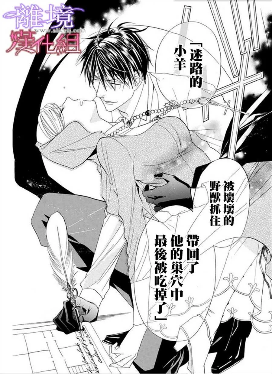 第11话 第35页