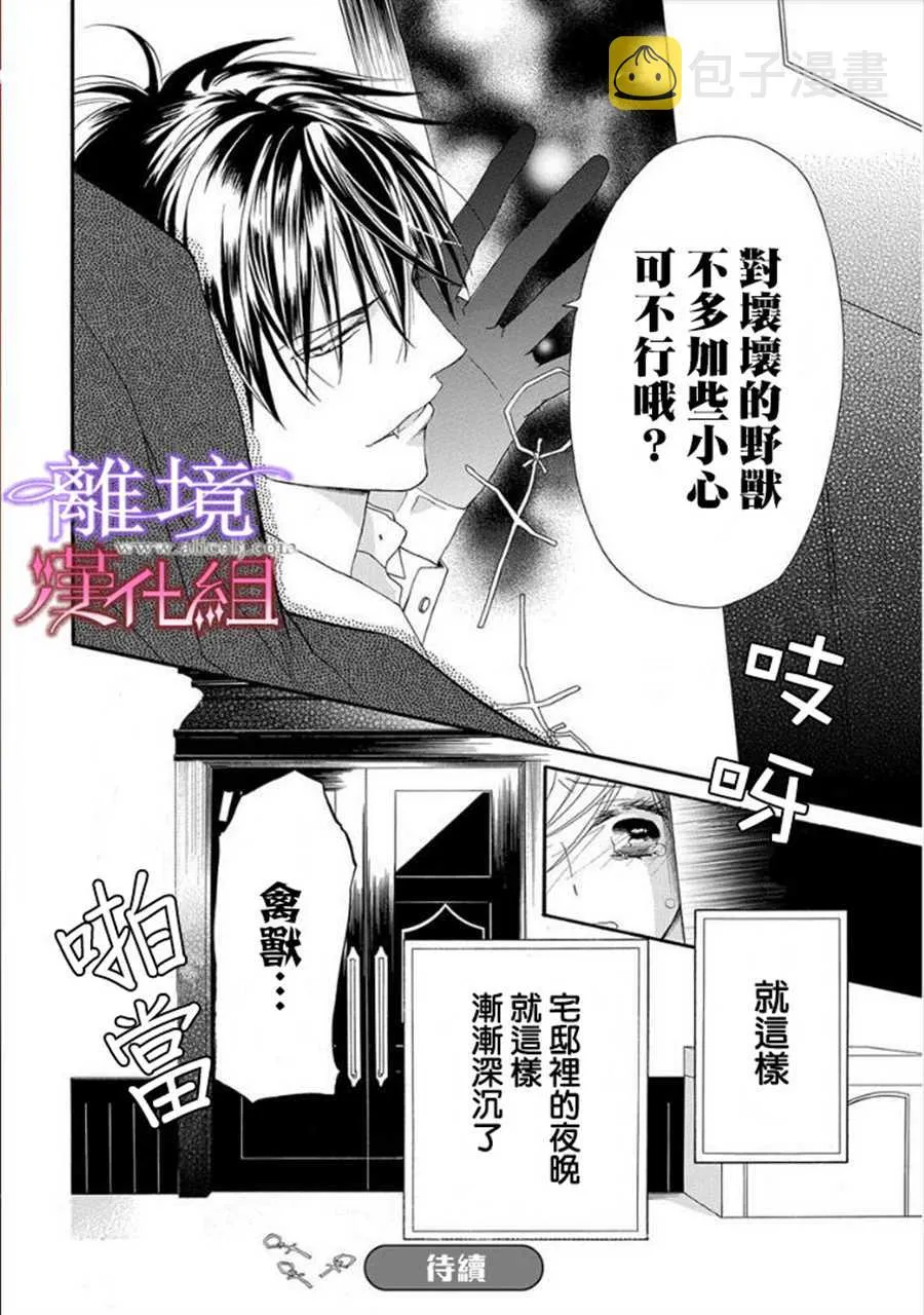 第11话 第37页