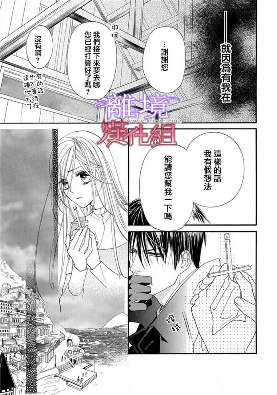 第12话 第9页