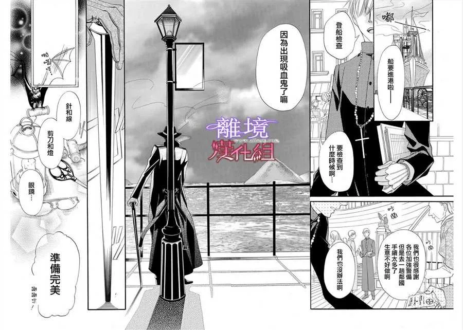 第12话 第10页