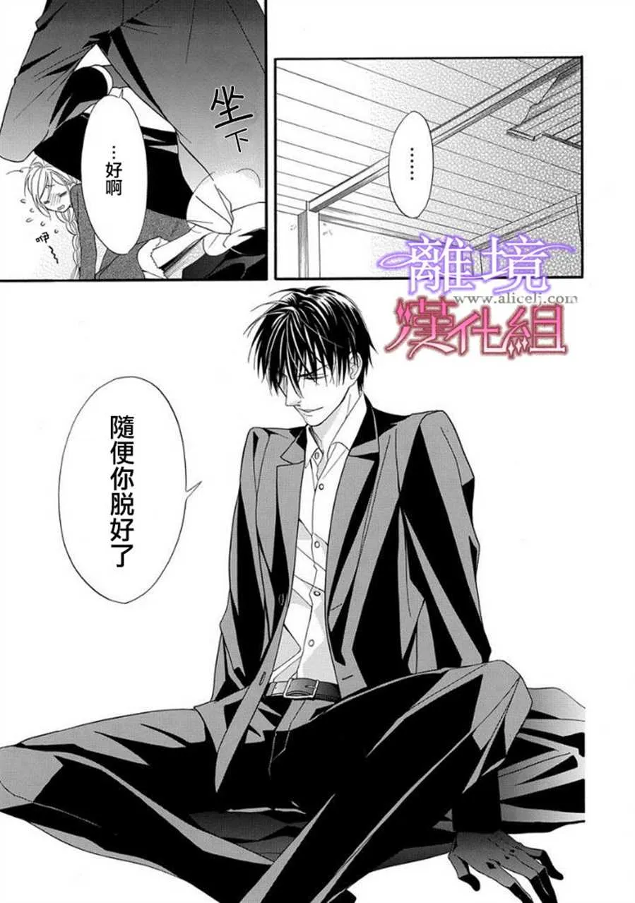 第12话 第12页