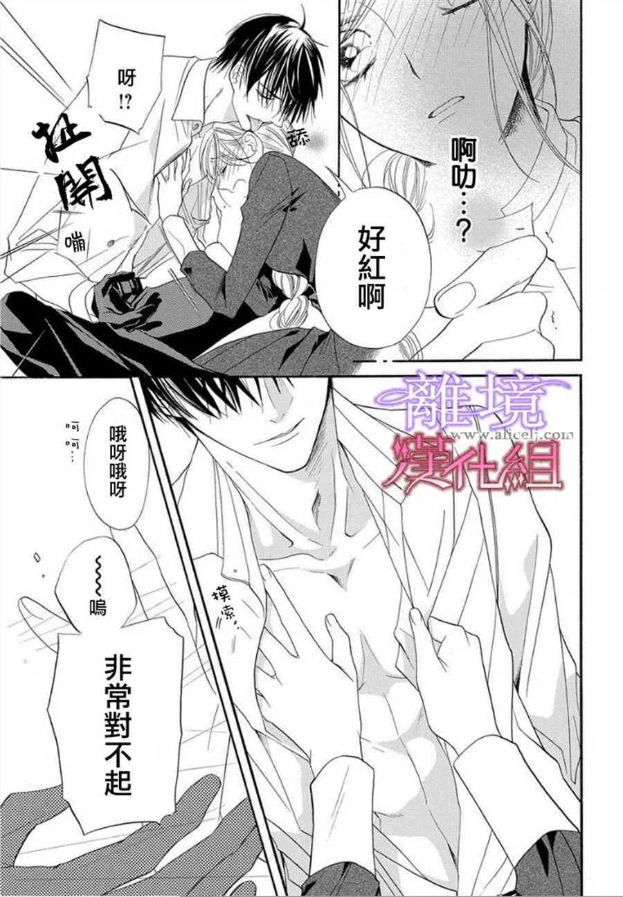 第12话 第16页