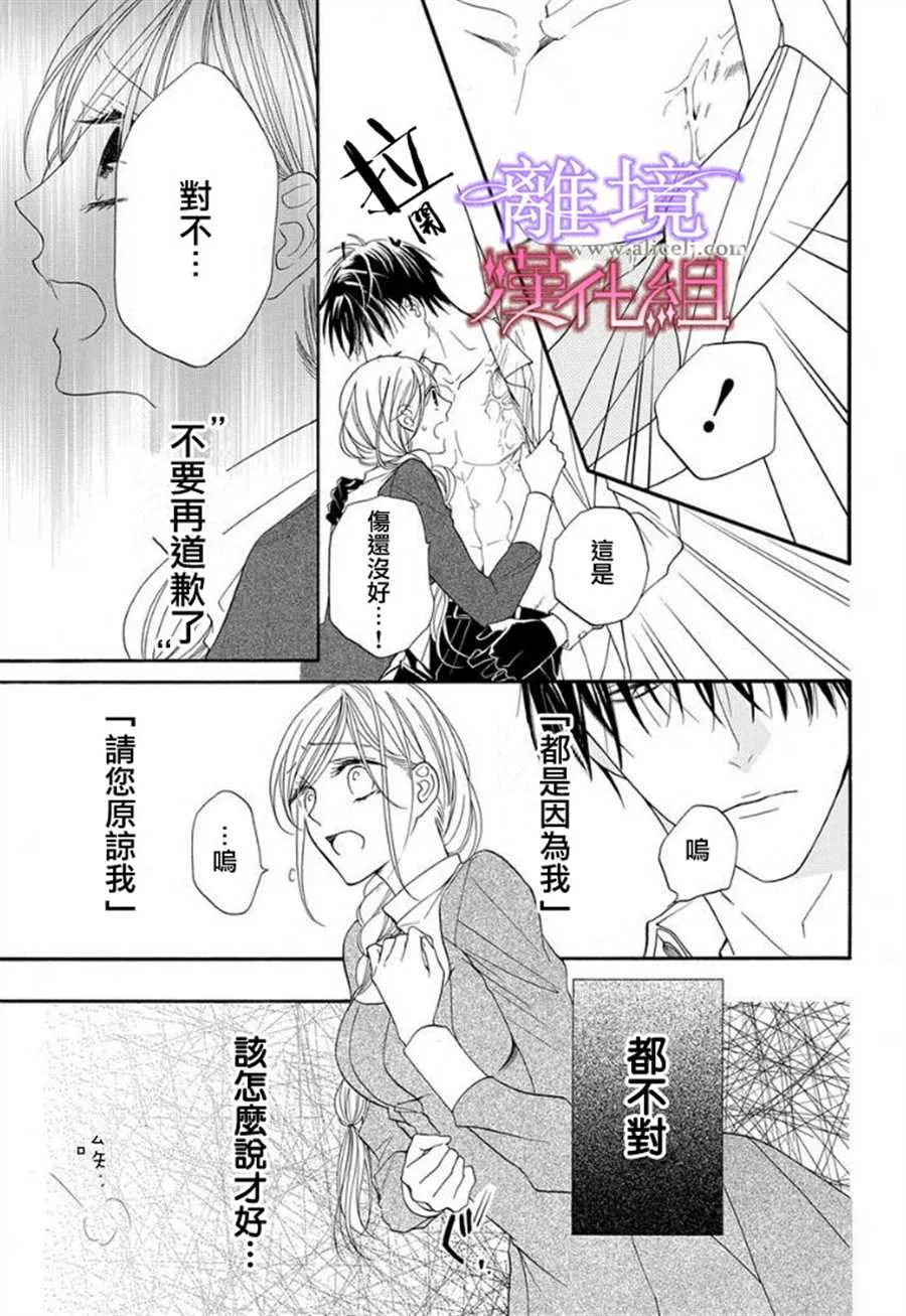 第12话 第18页