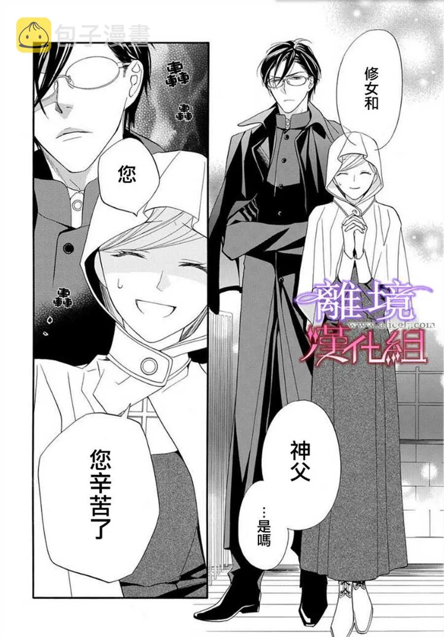 第12话 第21页