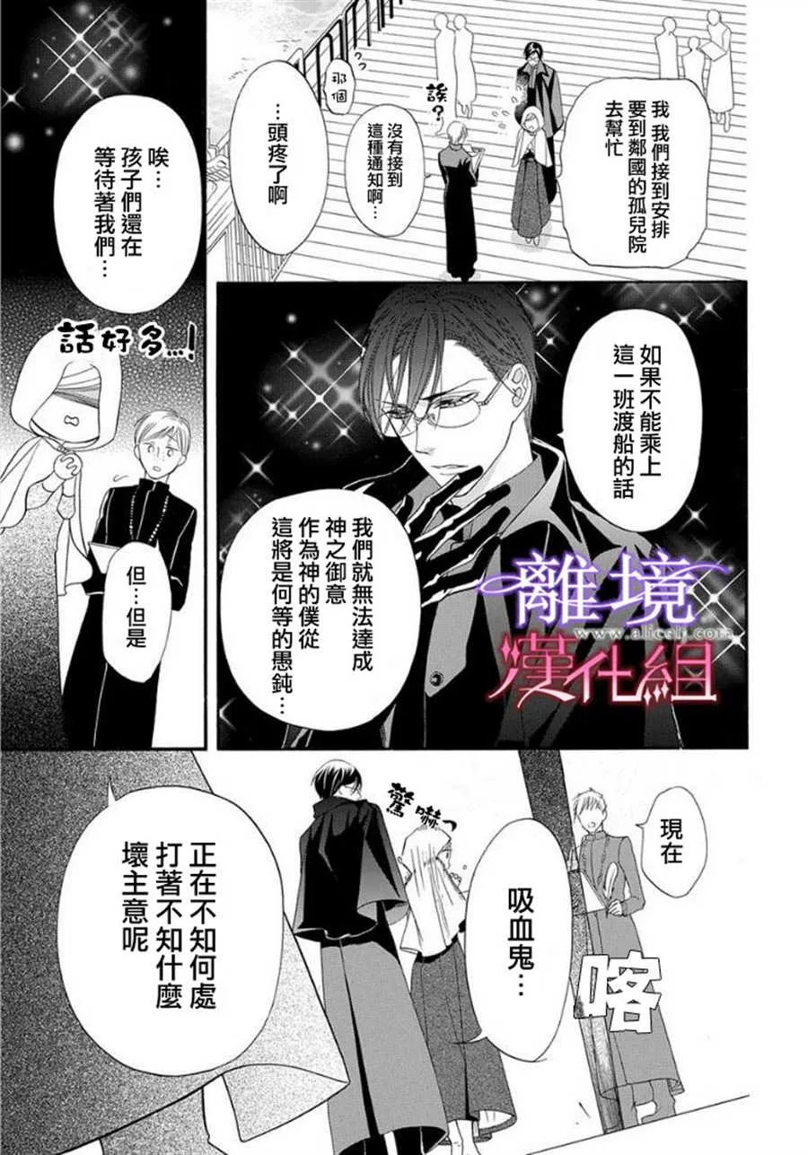 第12话 第22页