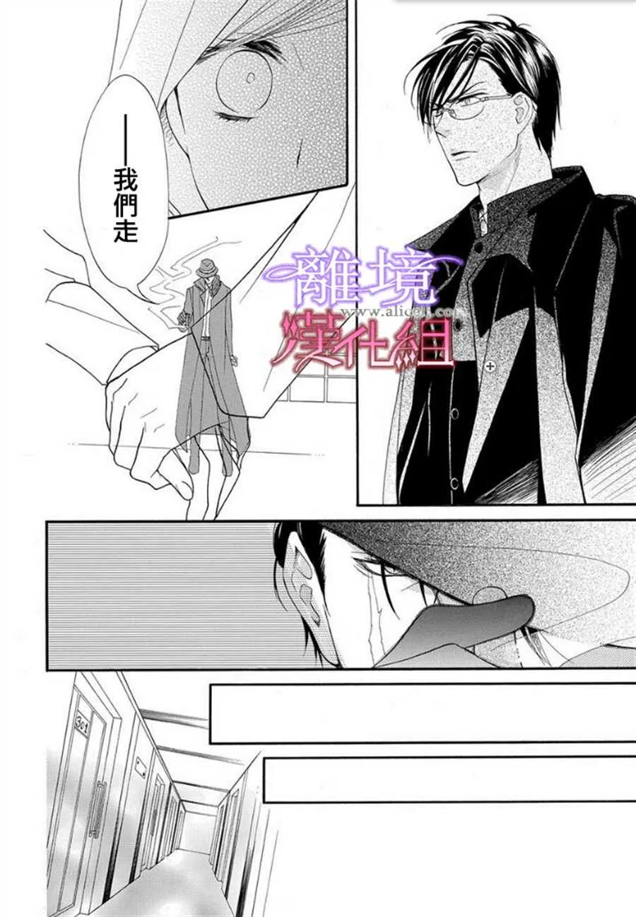第12话 第25页