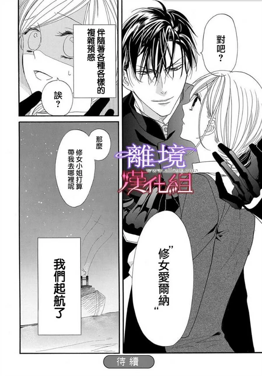 第12话 第27页