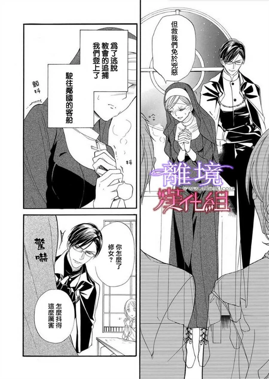 第13话 第4页