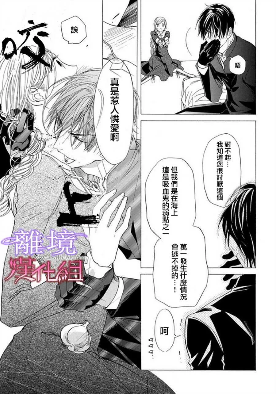 第13话 第9页