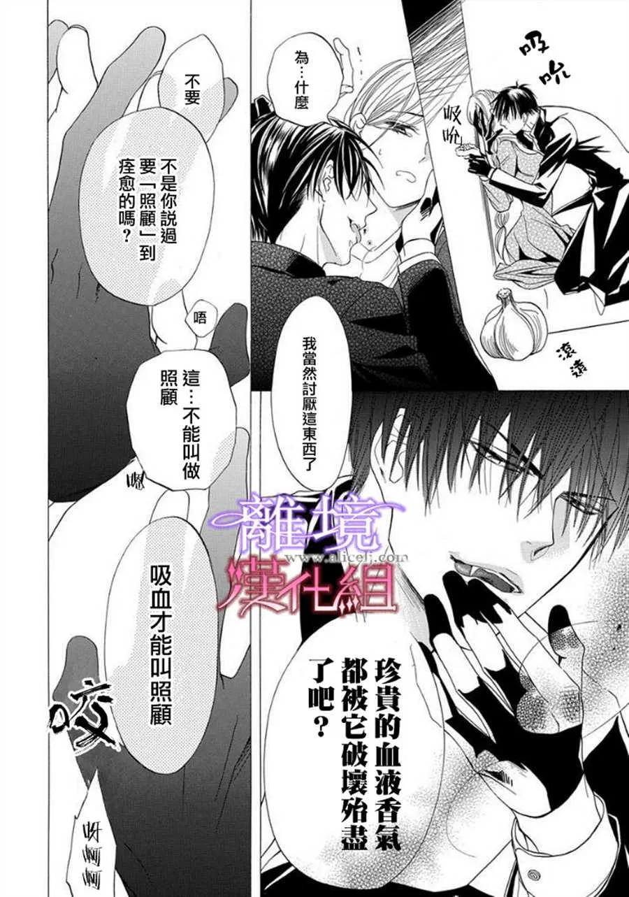 第13话 第10页