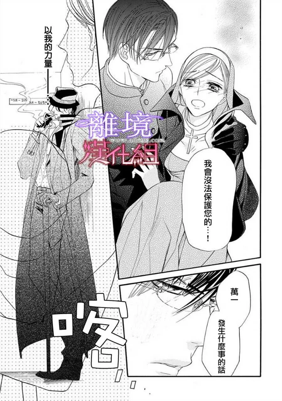 第13话 第13页