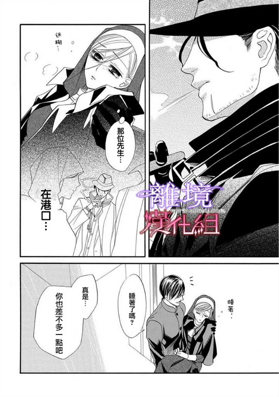 第13话 第14页