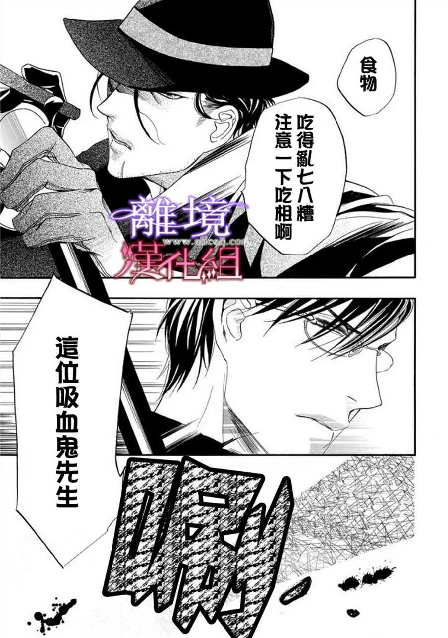 第13话 第15页
