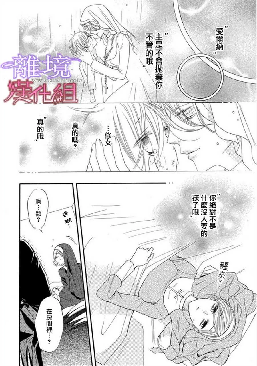 第13话 第16页