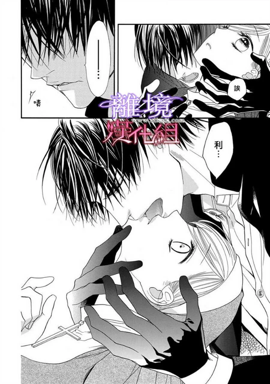 第13话 第18页