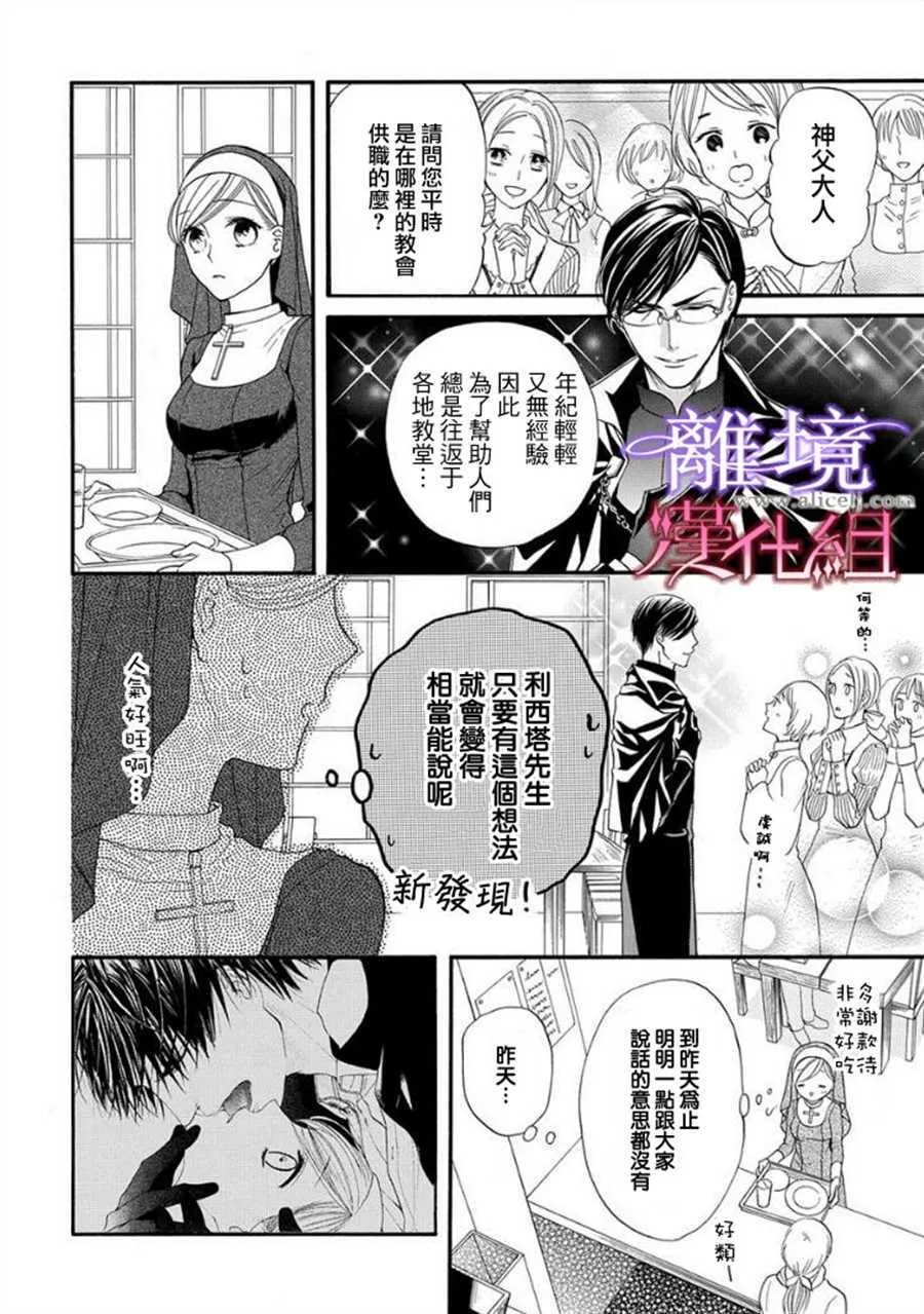 第13话 第22页