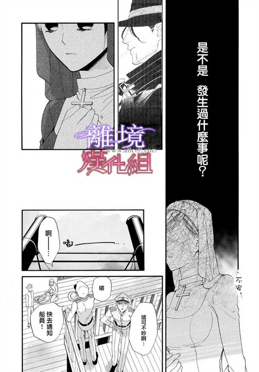 第13话 第24页