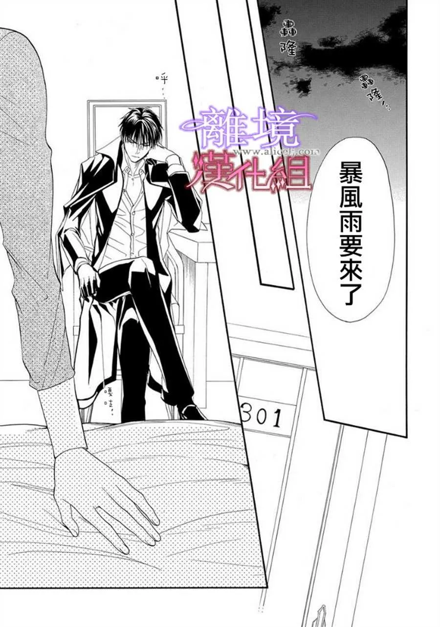 第13话 第25页