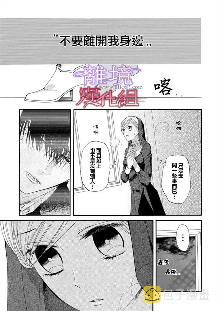 第13话 第27页
