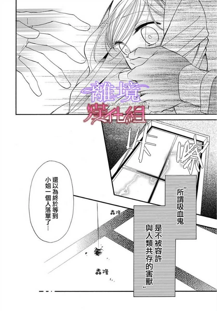 第13话 第28页