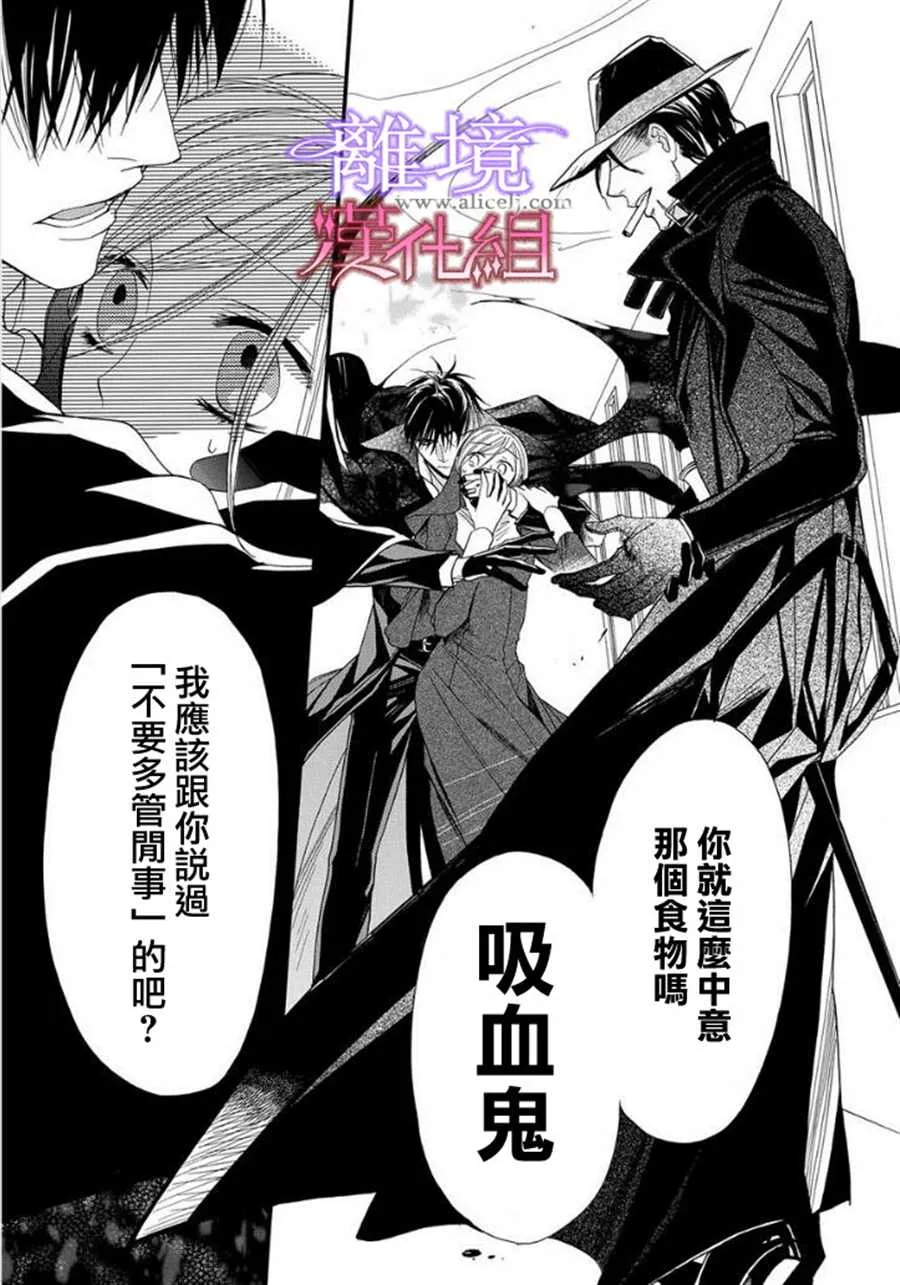 第13话 第29页