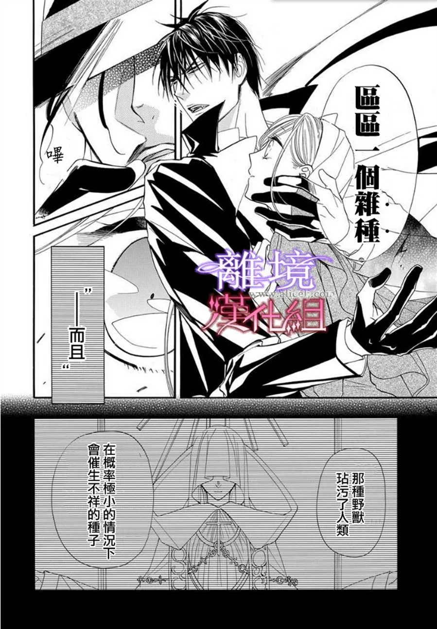 第13话 第30页