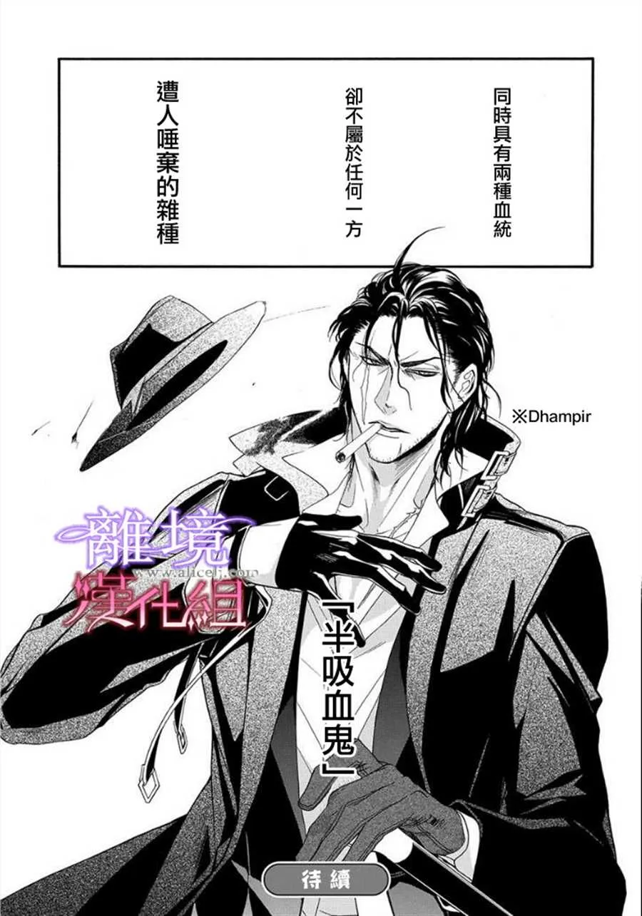 第13话 第31页