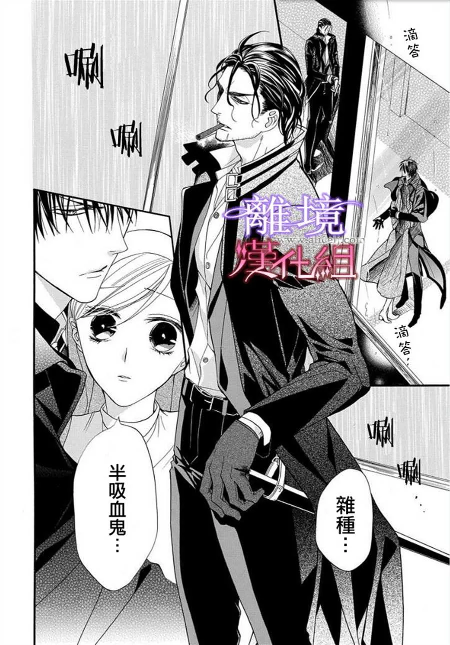 第14话 第2页