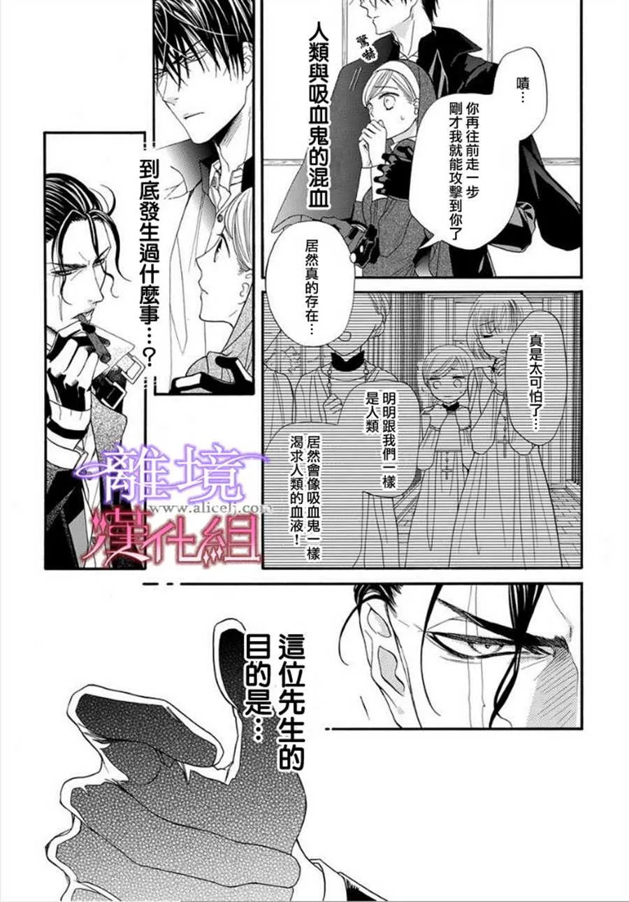 第14话 第3页