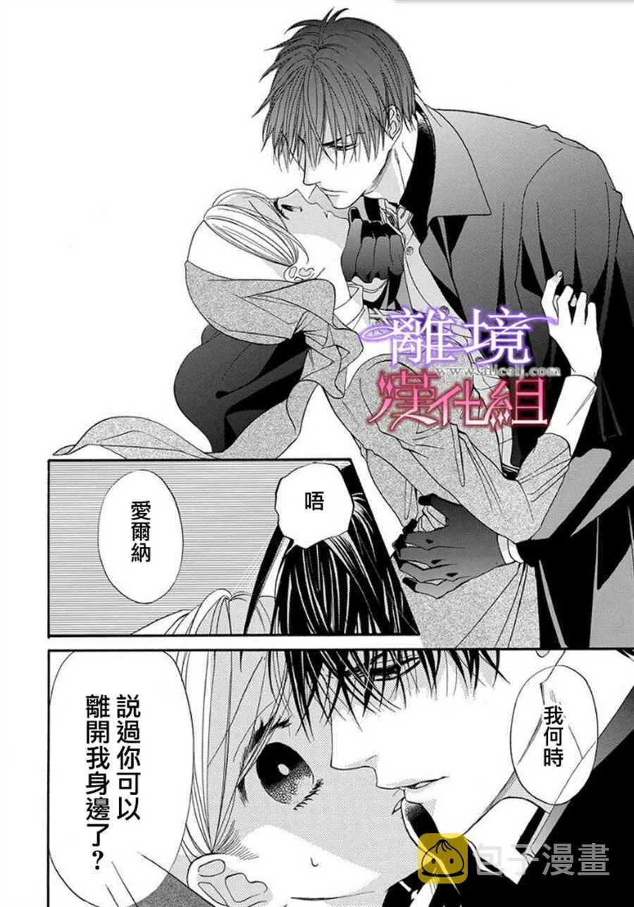 第14话 第4页
