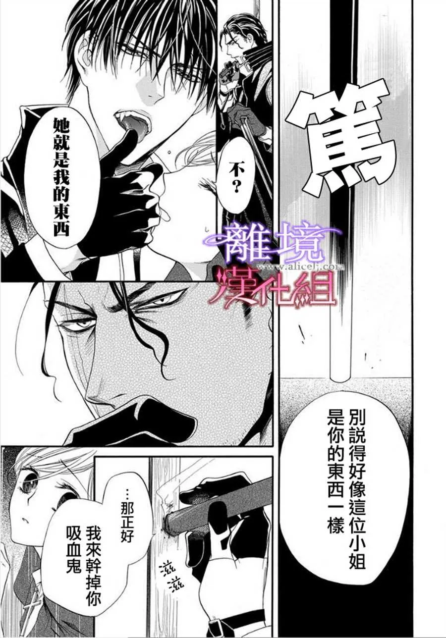 第14话 第5页