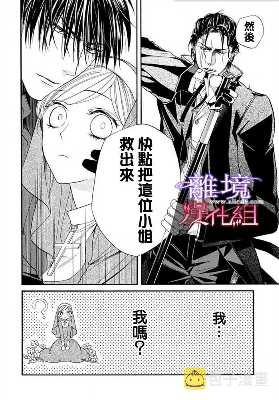 第14话 第6页