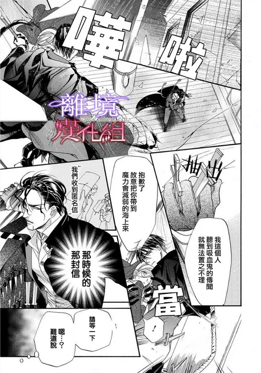 第14话 第7页
