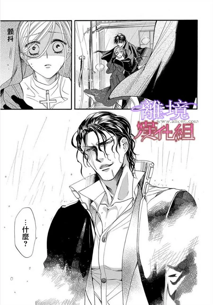 第14话 第9页