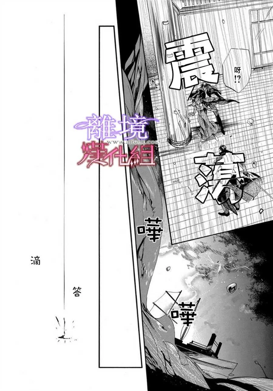 第14话 第10页