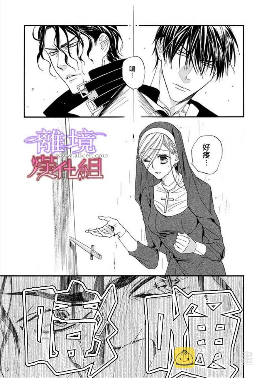 第14话 第11页