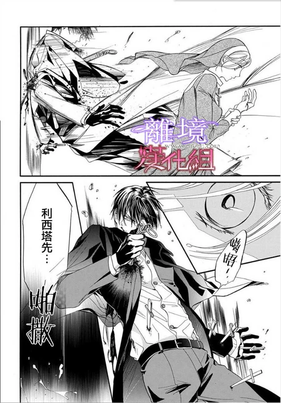 第14话 第12页