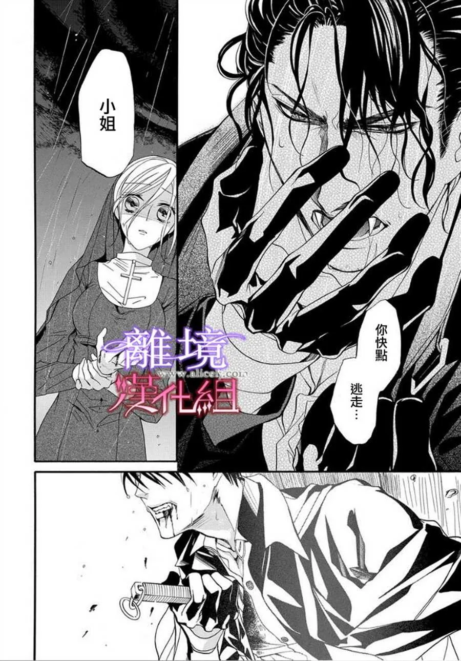 第14话 第14页