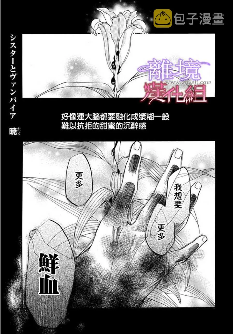 第15话 第1页